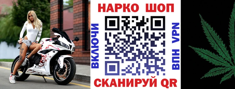 Наркошоп купить COCAIN СОЛЬ Марихуана МЕФ Нея