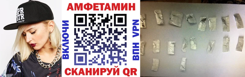 Амфетамин Premium Нея