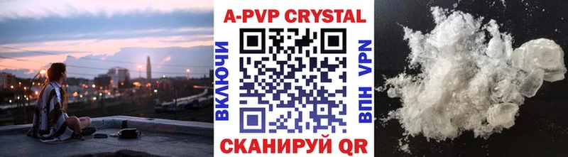 Альфа ПВП мука Нея