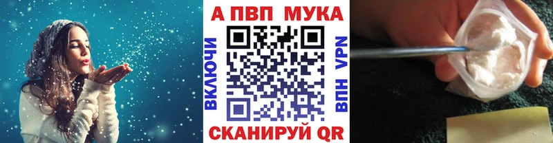 Купить закладки  Нея  Alfa_PVP Соль 