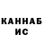 МЕТАДОН VHQ Jawed ann