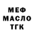 ТГК жижа Nancii Olvera