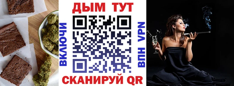 Печенье с ТГК марихуана  Купить где  Нея 