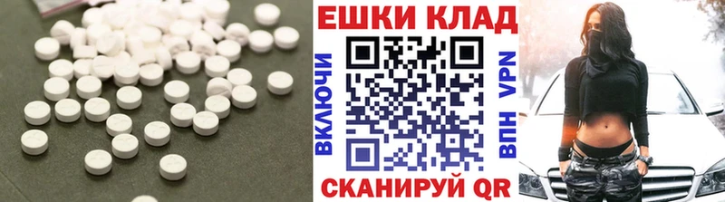 Купить где  Нея  Экстази круглые 