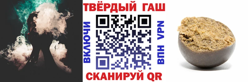 ГАШ ice o lator Купить закладки Нея