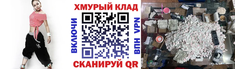 ГЕРОИН гречка  Купить закладки  Нея 