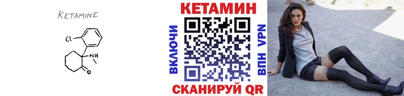 Купить  Нея  Кетамин VHQ 