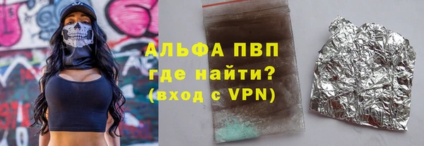 стафф Аркадак