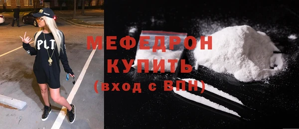 mdpv Арсеньев