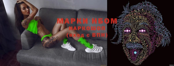 Альфа ПВП Армянск