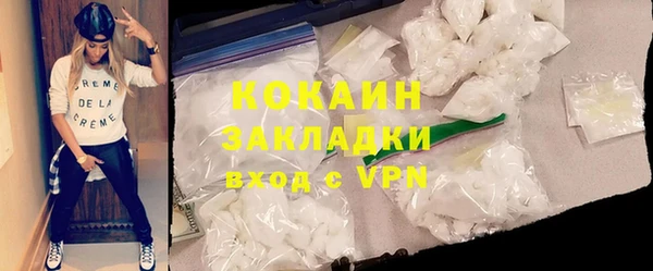 стафф Аркадак