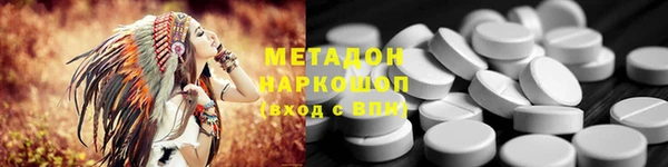 Альфа ПВП Армянск