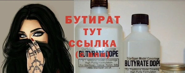 стафф Аркадак