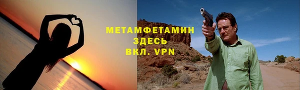 Альфа ПВП Армянск