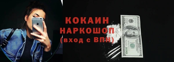 стафф Аркадак