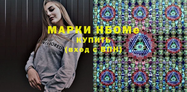mdpv Арсеньев
