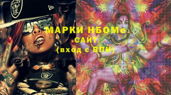 стафф Аркадак