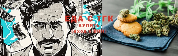 стафф Аркадак