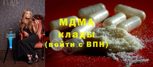 mdpv Арсеньев
