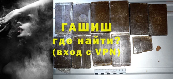 стафф Аркадак