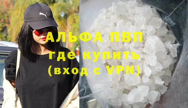 mdpv Арсеньев