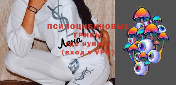 Альфа ПВП Армянск