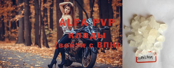Альфа ПВП Армянск
