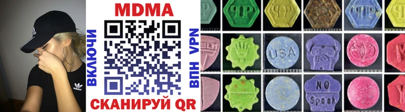 МДМА молли Купить Нея
