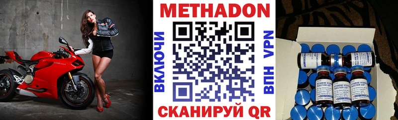 Купить где Нея Метадон белоснежный
