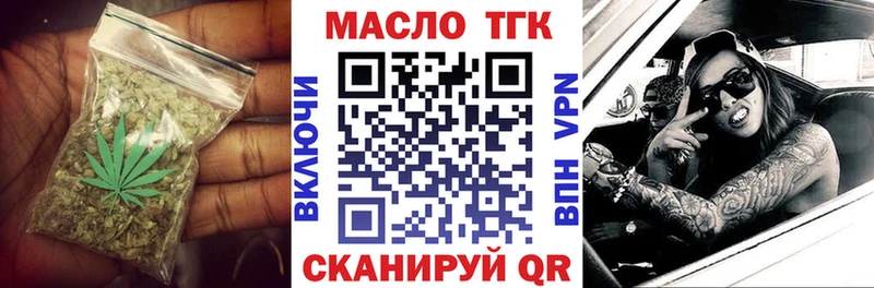 Купить закладки  Нея  Дистиллят ТГК гашишное масло 